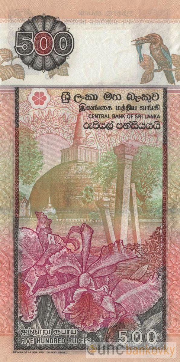 Sri Lanka 500 Rupees 2005 UNC